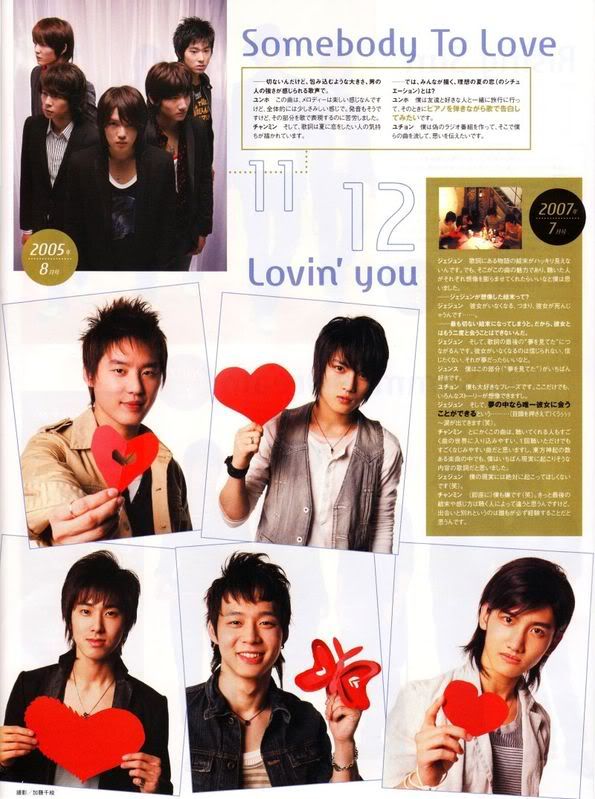 [PICS] TOHOSHINKI IN PATI PATI MAGAZINE MARCH ISSUE Pat8