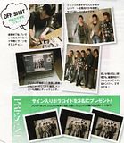 [PICS] RAY LOVE & BEAUTY RECIPE MAGAZINE - TOHOSHINKI DECEMBER Th_lovebeauty6