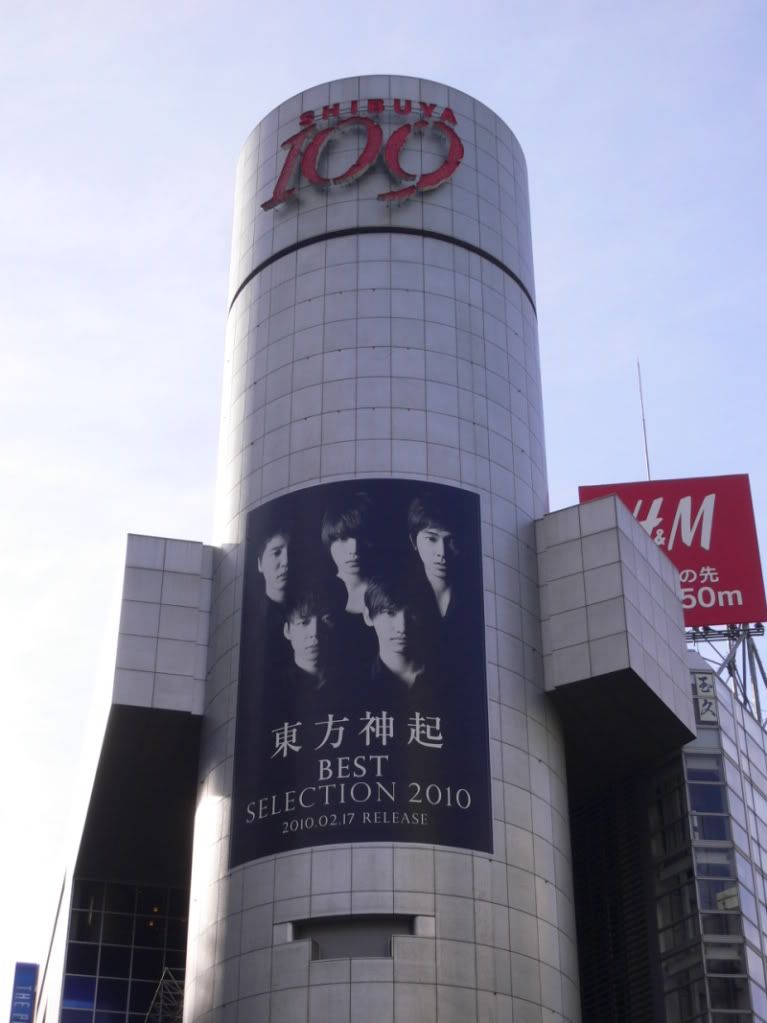 [PICS] BEST SELECTION ALBUM 2010 AD AT 108 SHIBUYA Weo0800106710407469265