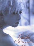 GACKT [ Mizerable - Unmei - Photobook ] Th_mu-fc