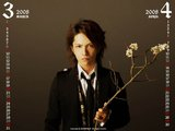 HYDE [ Calendar 2008 ] Th_hydecalendar2