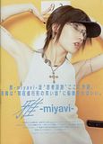 [ Arena 37° Aug-2004 ] Th_Miyavi