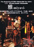 [ Arena 37° Sep-2007 ] Th_miyavi01hb8