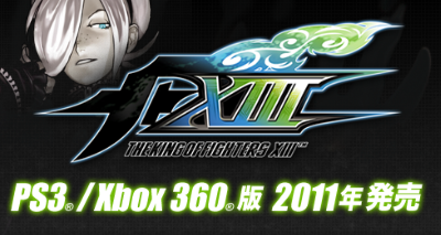 KOF XIII a consolas! segunda parte Snk_kofxiii_console_version