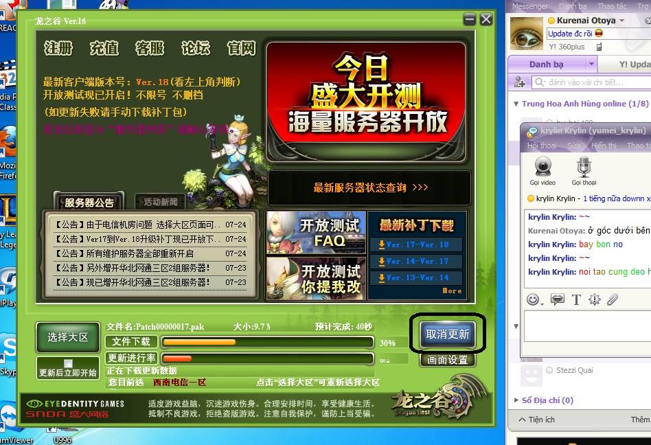 Dragon nest sv ( china )  Untitled