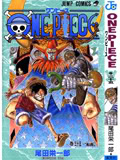 Portadas de One Piece (Vol. 64) Mini35