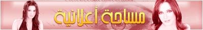 النكت والطرائف 67i510