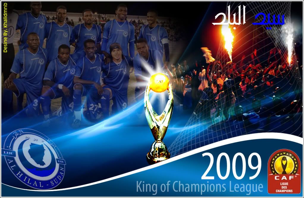  تصاميم لفررررريق الهلال السوداااني ههههههههههههه  Blue_Background_1-1196x834copy