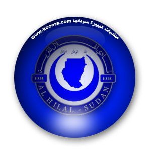 الاعصار الزرق Al-hilal-2