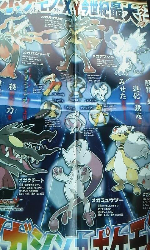 Pokémon: Gotta buy them all!---TROMPETAS SE INTENSIFICAN - Página 24 Corocoro8132