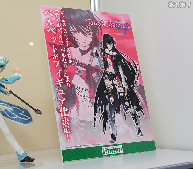 WONDER FESTIVAL WINTER 2016 - Alter, Kotobukiya y Megahouse - 58