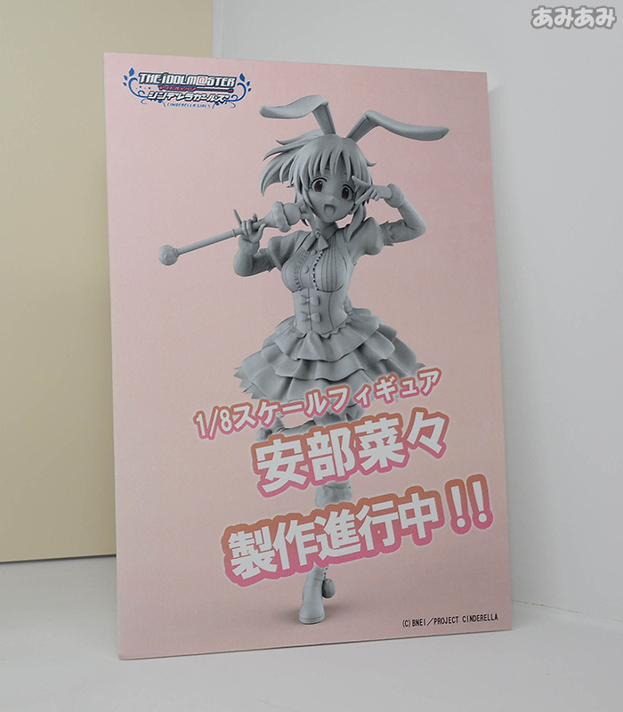 WONDER FESTIVAL WINTER 2016 - Alter, Kotobukiya y Megahouse - 79