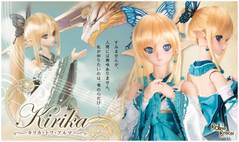 Dollfie Dreams:  Kirika Towa Aruma , Alisa Ilinichina Amiella  Anime ver. y Mariko Summer Festival Ver. (Volks) Sr_dd_kirika_Main