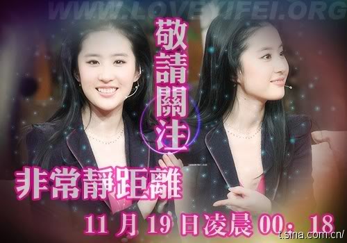 31/10/10 รายการ Fei Chang Jing Ju Li (อันฮุยทีวี) 6a13b5abgw6dbi39ky47oj
