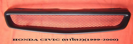 ขายกระจังหน้าแต่งตาข่าย  civic ทุกรุ่น งานพลาสติก abs 15HONDACIVIC1999-2000