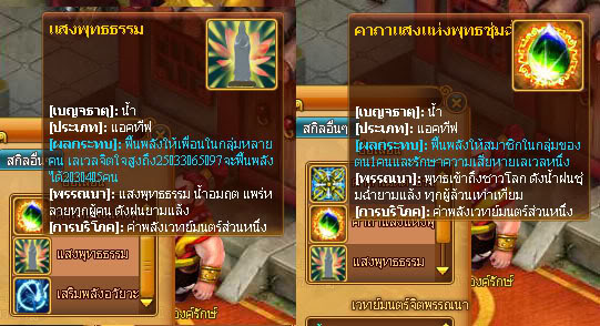 มันคืออะไรคับ 7d12bf40