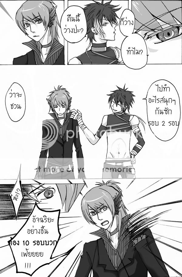 [D - ถิ่นกันดารผันแปร] Firo vs. Kaluar (complete) Parody_06