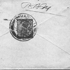 Icon Text Postage2