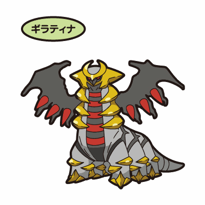 Thần thoại pokemon Giratina