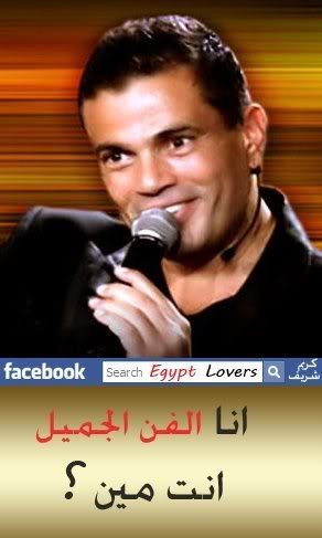 لمن لا يعرف مصر 11538_105220576155884_1000000382538