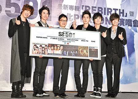 [SS501] 'Rebirth + Persona' Press Conference 3465534788