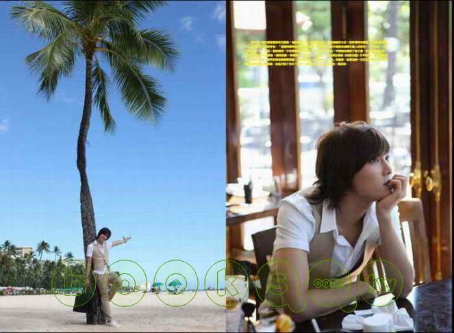 [SS501] algunas fotos del Photo Album en Hawaii R030024246_b_08