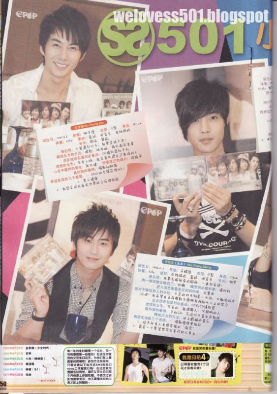 [scans] Epop (malasyan magazine) y YES (Hong Kong magazine) Ss501_malaysia0072