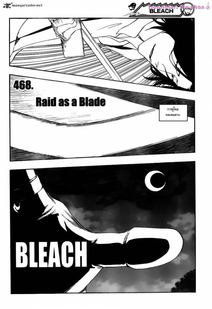 Bleach 468 [TH] Raid As a Blade 06-2