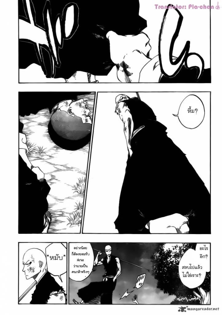 Bleach 468 [TH] Raid As a Blade 07-2