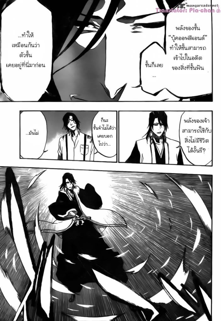 Bleach 468 [TH] Raid As a Blade 17-1