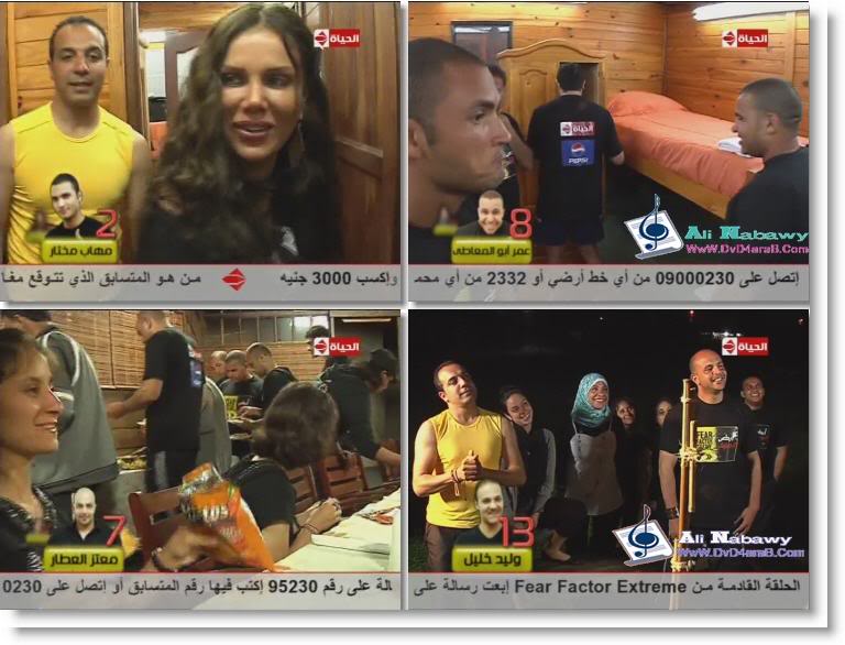 جميع حلقات Fear Factor Extreme ارض الخوف  متجدد يومياا FEARFACTORXTREMEEP12BYALINABAWYDVD4