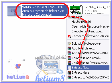 |◄بالتفصيل الممل►|:♥ تعلّم طريقة صنع قرص CD بوتابل للوندوز xp مع ارفاق sp3 4