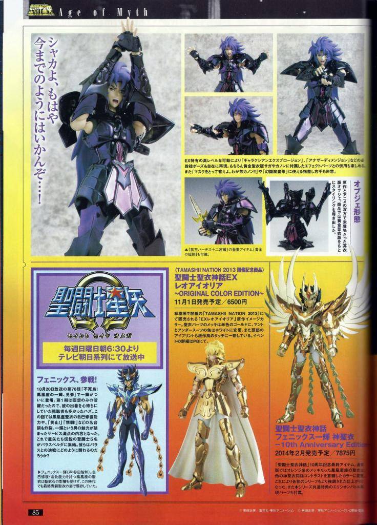 [Bandai] Saint Cloth Myth Ex - Saga Surplice - Página 3 99affb1f3a292df568856f3cbe315c6034a87312