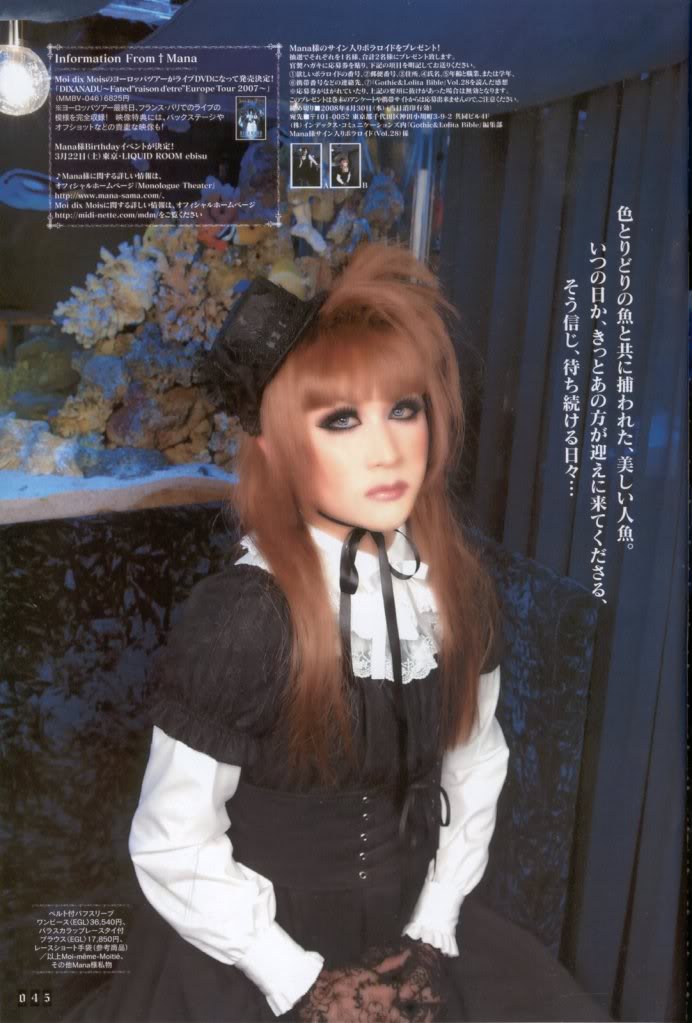 gohtic&lolita bible vol.28 116450807