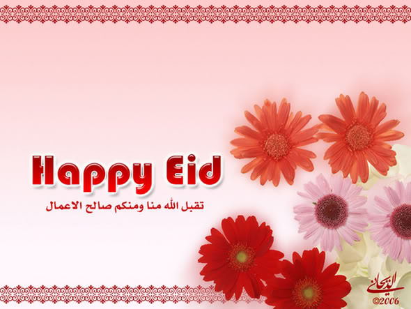    Eid_E