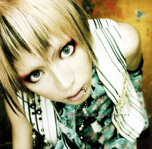 Alice Nine Shou