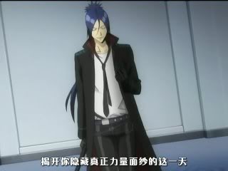 [Katekyo Hitman Reborn][Rokudo Mukuro][TYL ver] 006