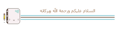 برنامج المصحف المعلم للأطفال (كل ما تحتاجه للكبار والصغار) سي دي لا غني عنه في البيت المسلم 1-93