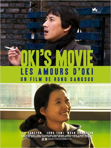 Oki's movie, bientôt dans nos salles 19835145jpg-r_640_600-b_1_D6D6D6-f_jpg-q_x-20111024_114845