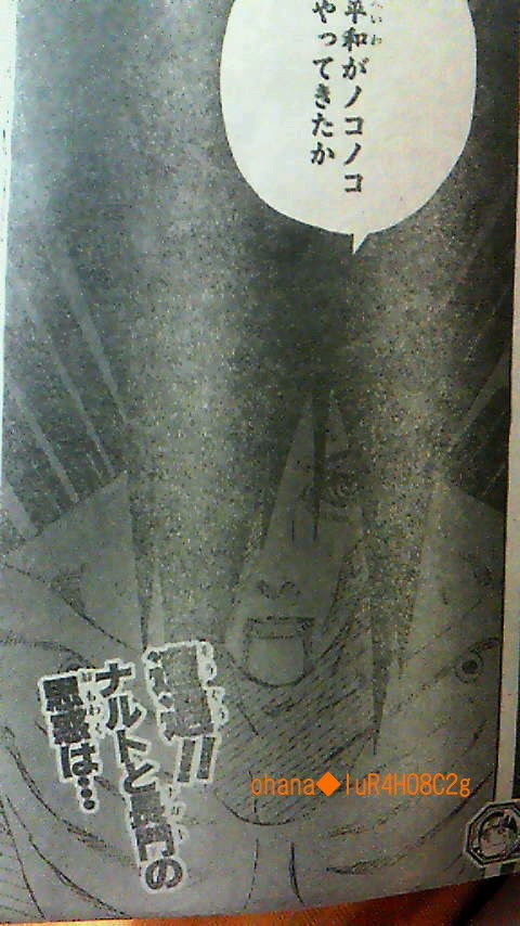 SPOILERS!: manga 443 spoiler pics Y46ok-1-6b3fjpgtoday-2