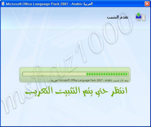 النسخه السوداء افضل نسخه اوفس Office 2007 SP2 Black Edition V2 باللغه الانجليزيه 16-11-1430-04-23-26-