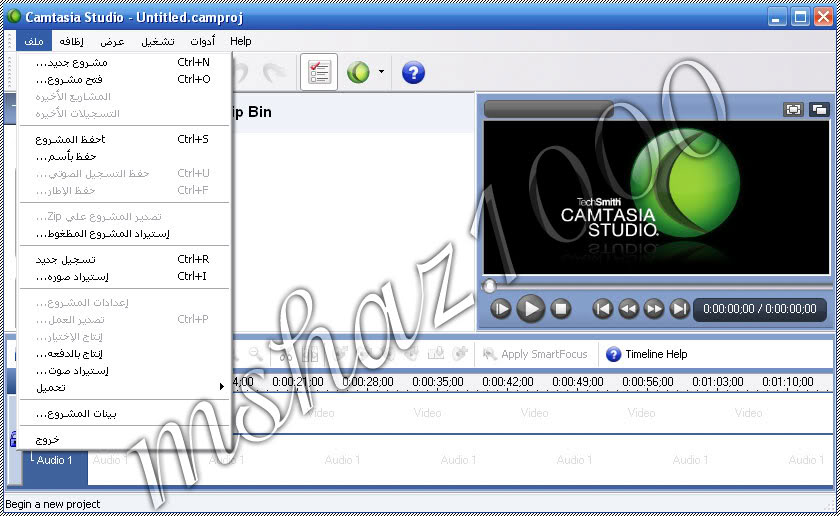 نسخه بورتابل من برنامج Portable Techsmith Camtasia Studio V5.0.2.455 باللغه العربيه Portable-Techsmith-Camtasia2