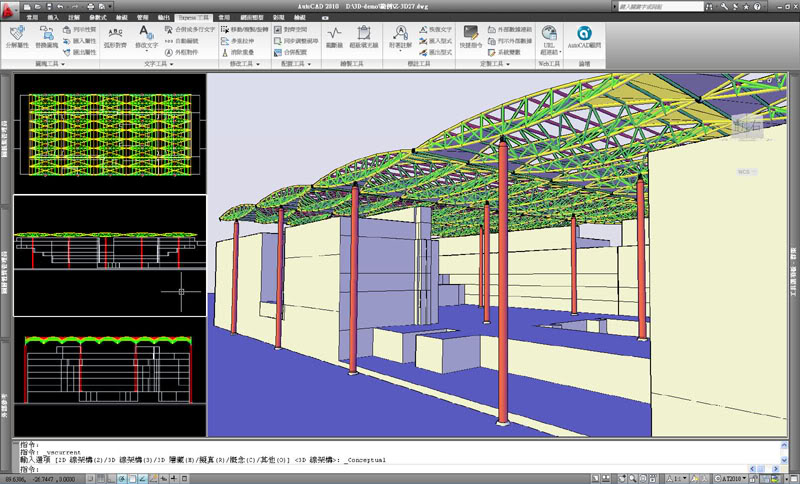 AutoCAD 複雜3D模型建構方法 CAD-000