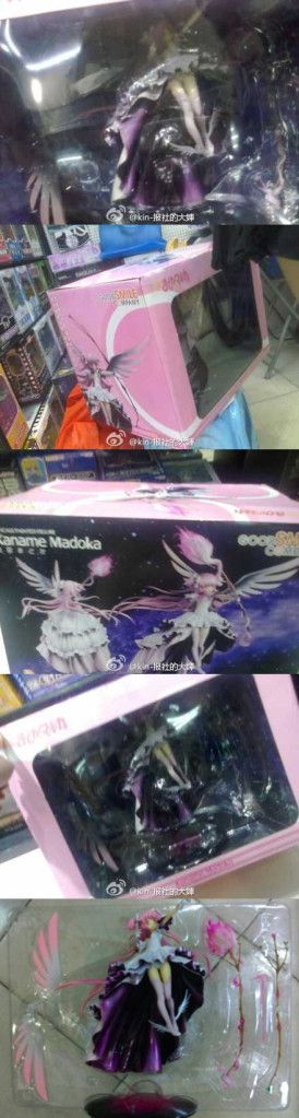 Falsa Ultimate Madoka de Good Smile Madokafalsa