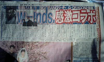 Jpop/Kpop Idol Stars gained Media Buzz! 732f67016567cb2c7aec2c2j