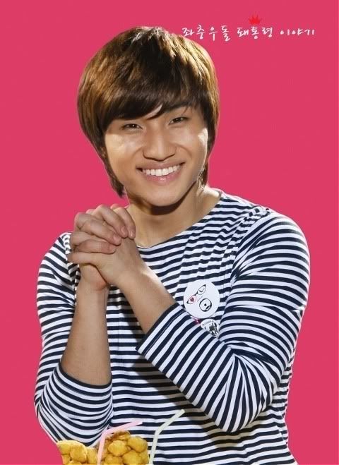 DaeSung endorse BHC Chicken Bb15276