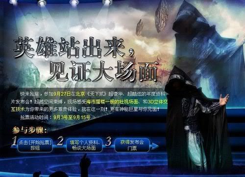 [NEWS] Hangeng revela um novo conceito no Weibo vestindo roupas tradicionais para promover um jogo online 20100907093956ca8e8