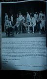 [NEWS] Super Junior "captura" o Irã Th_3979wt5pb1hjff