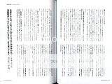 [Scans][Magazine] Rock & Read Vol. 34 (Hizumi) Th_img724