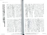 [Scans][Magazine] Rock & Read Vol. 34 (Hizumi) Th_img727